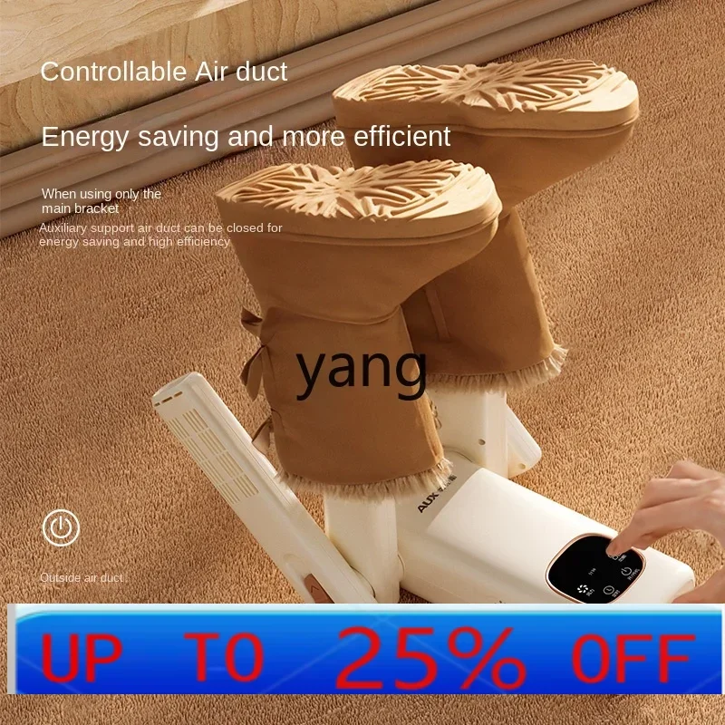 YJQ shoe dryer household deodorization sterilization shoe dryer dryer
