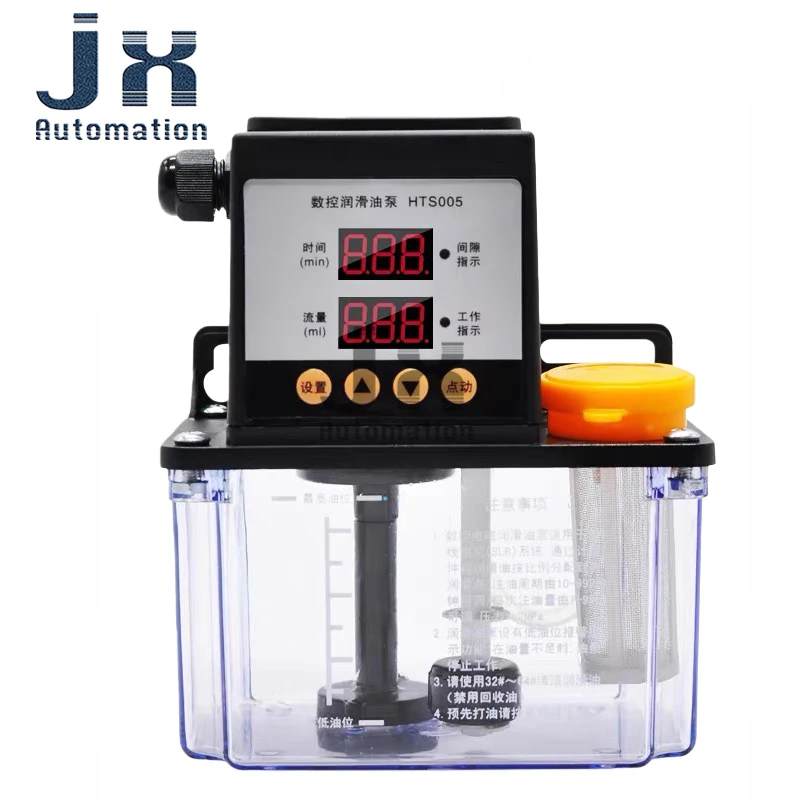 

220V Electromagnetic Automatic Lubrication Oil Pump With 0.5 1L 1.5L 2L for CNC Machine Tool