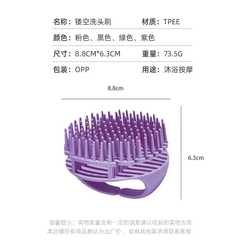 Расческа для волос, щетки для волос, круглая расческа для женщин и мужчин, щетка для душа, щетка для мытья головы и душа, инструмент для мытья