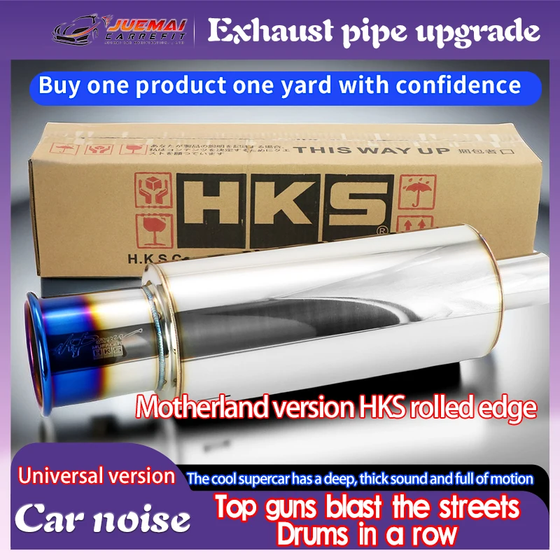 

JUEMAI HKS Car exhaust pipe tail drum Car modified Muffler stainless Steel With Rolled Edge End length 490mm interface 51 63mm