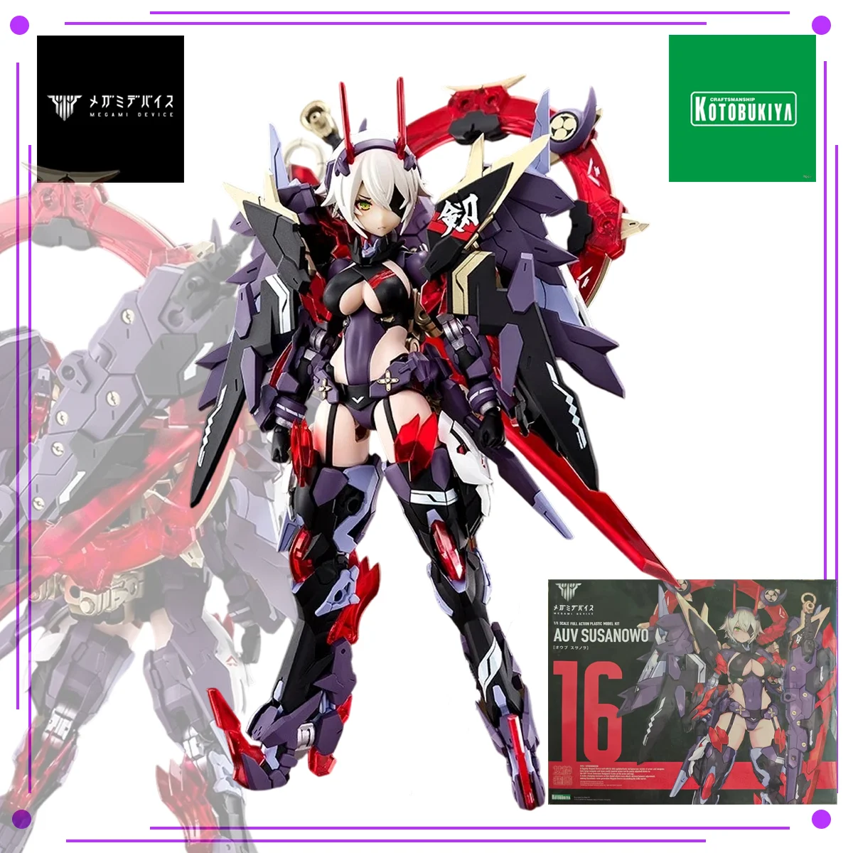 Model Kit Susanoo - كوتوبوكييا ميجامي ديفايس AUV سوسانو نموذج
