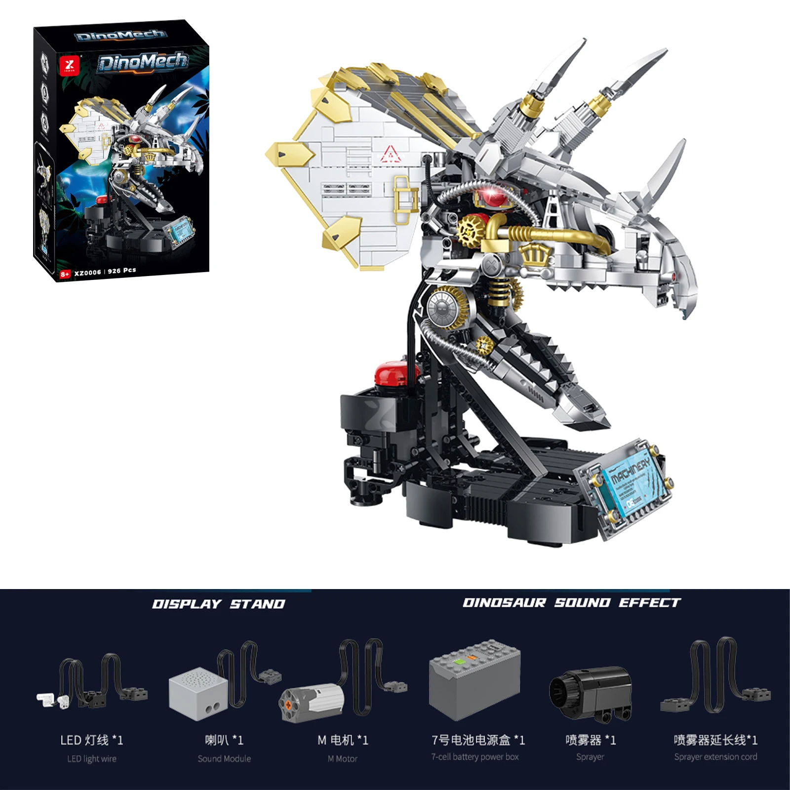 

926 шт. механическая модель черепа трицератопса, комплект строительных блоков, собранные DIY игрушки, коллекция украшений, детский рождественский подарок XZ0006