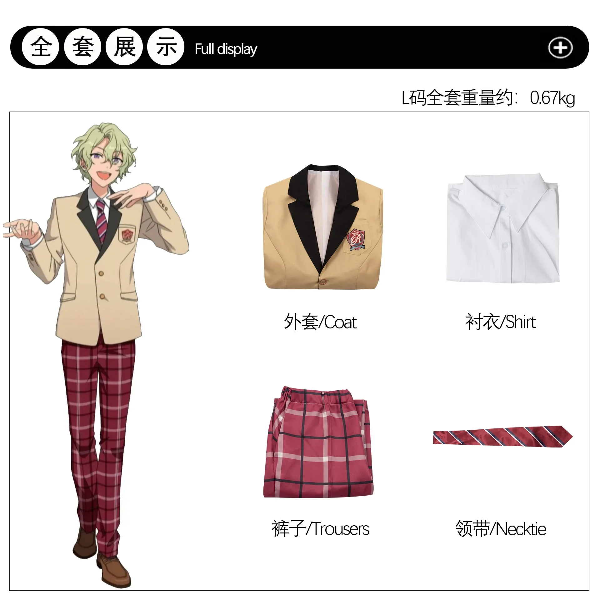 Game Ensemble Stars Tomoe Hiyori Sazanami Jun Cosplay Costume Wigs Eve Reimei Gakuen School Boy JK Uniform Comic Con Clothing