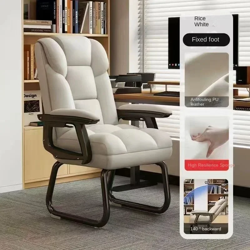 Bow computer home sedentary desk office chair sofa chair leisure chair e-sports  fixed comfortable sedentary