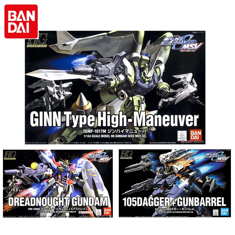 

‌Bandai Gundam HG SEED Model Kit - Perfect Strike, Dagger, Providence, Raider, Calamity, Forbidden, LaGowe, Chaos Gunpla