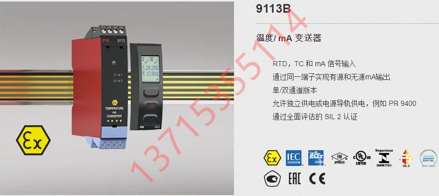 

PR9113 PR9113BB PR 9113 PR 9113BB Temperature/mA Transmitter PR Electronics