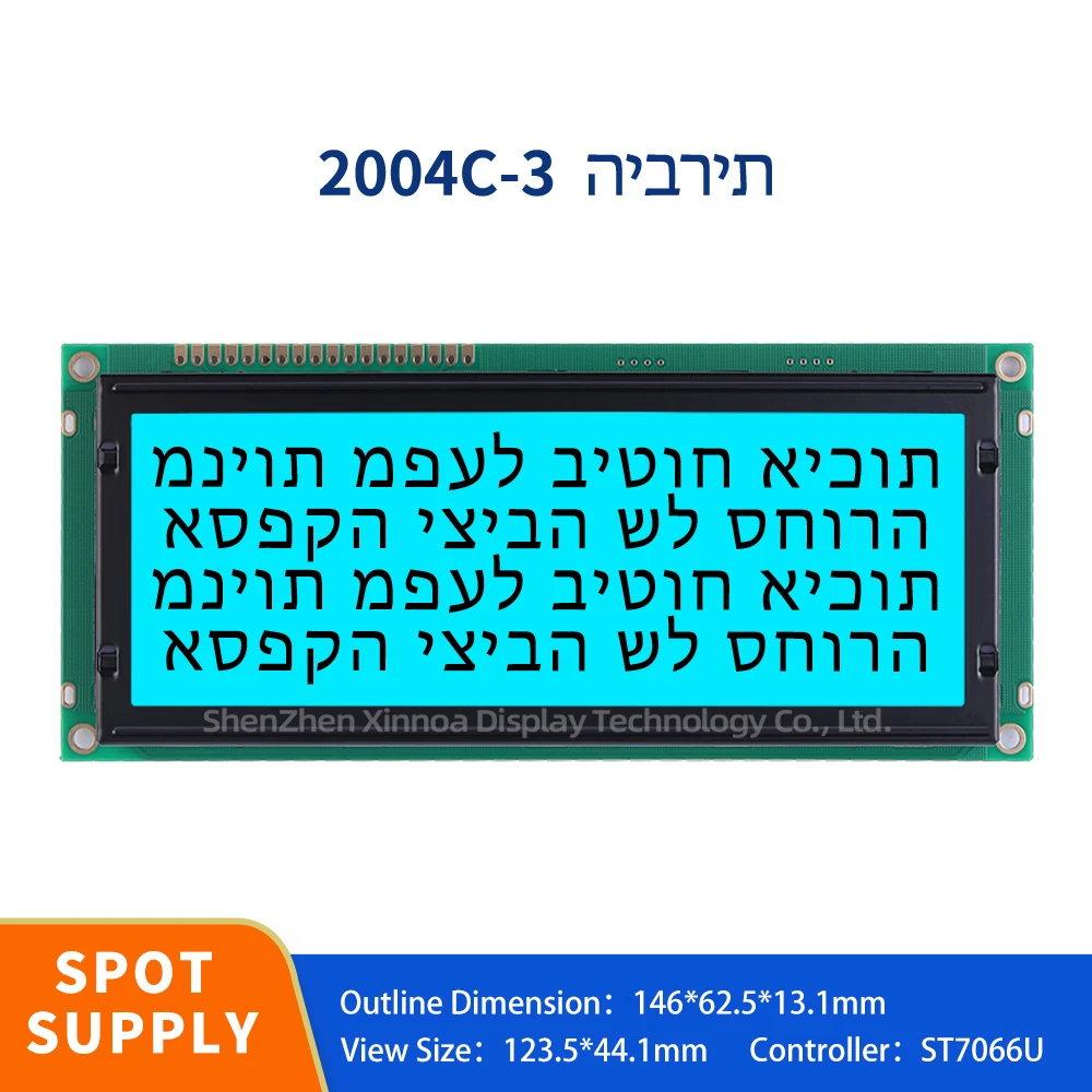 

Source Manufacturer COB Module Dot Matrix Screen Module Ice Blue Film Black Letters Hebrew 2004C-3 Large Character LCD Screen