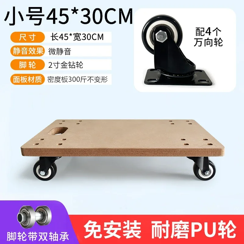 Plank Turtle Cart Flat Cart Small Box Cart Four Wheels Trolley Mobile Pull Truck