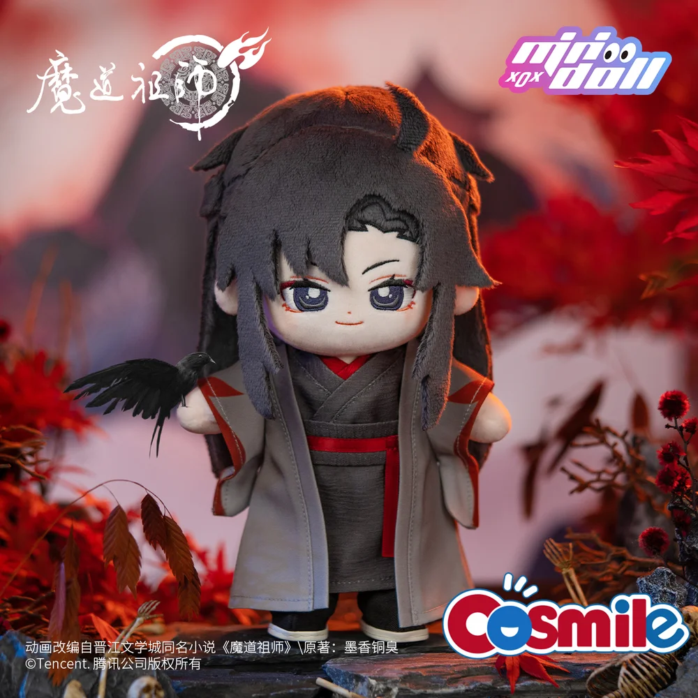 

Cosmile Mo Dao Zu Shi MDZS Wei Wuxian Official 20cm Plush Doll Toy Clothes Outfit Cute Cosplay The Untamed C