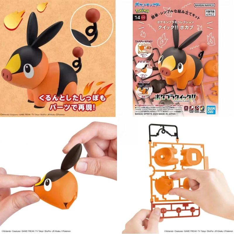

В наличии Bandai Pokemon POKEPLA QUICK! Серия 14 — набор моделей Tepig, игрушка в подарок