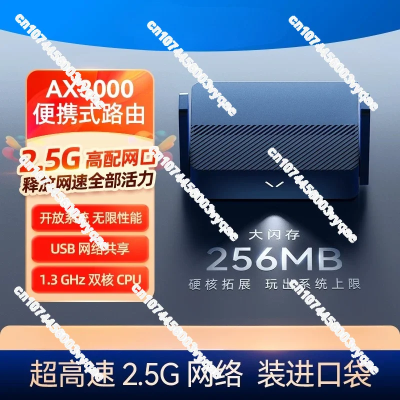 TR3000 256MB Mini Router AX3000 Small Signal Amplifier