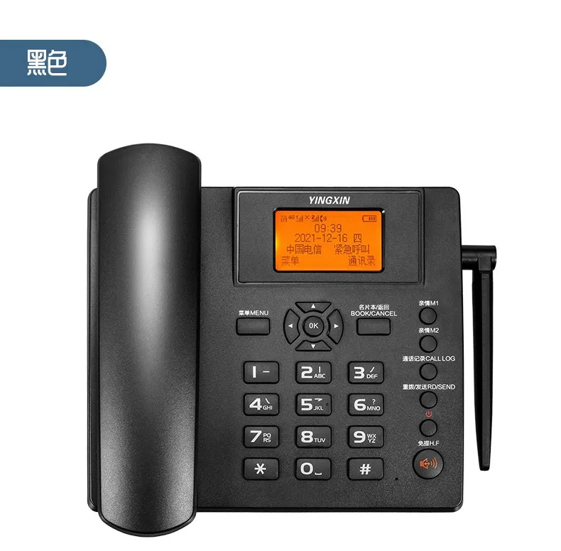 4G wireless landline dual card recording card telephone office home