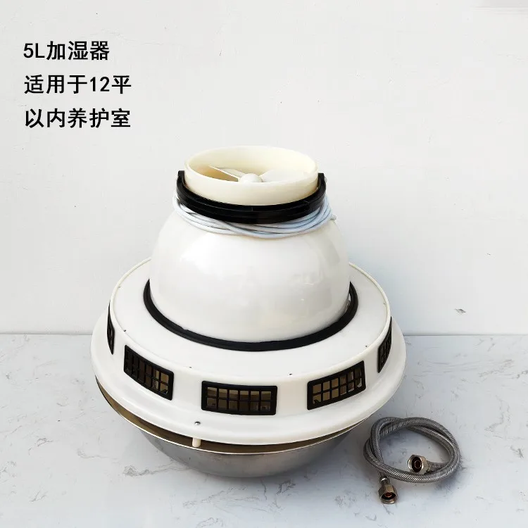 humidifier curing room three-piece set concrete test block atomizer SCH-P/5L negative ion humidifier