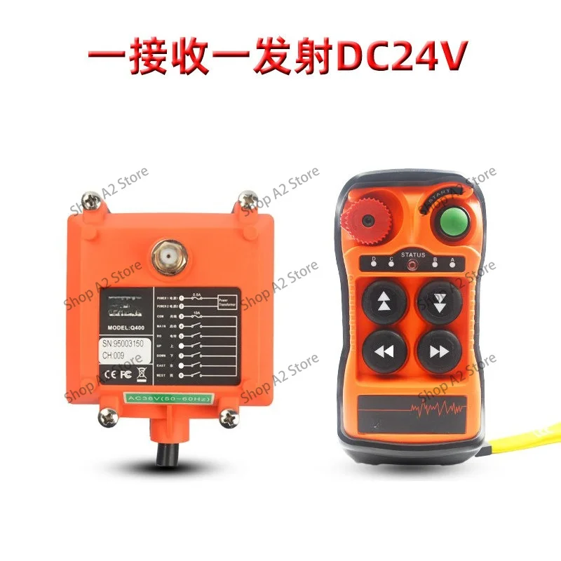 Four-Button Single Speed Q400 Lifting Drive Hoist Motor Industrial Wireless Remote Control Elevator Crane