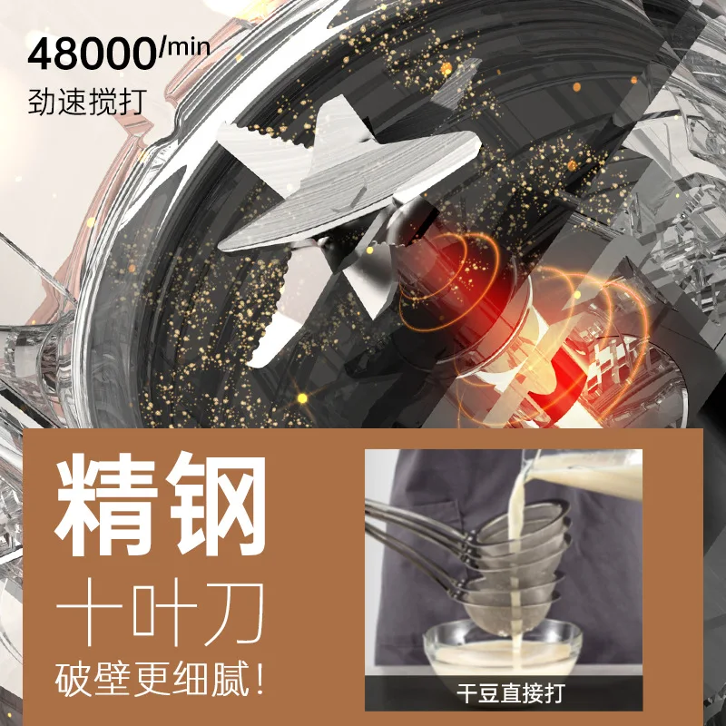 Juicer multifuncional para leite e soja, Juicer automático, Juicer de aquecimento doméstico pequeno, tom leve, Cytoderm quebrando a máquina, Mi