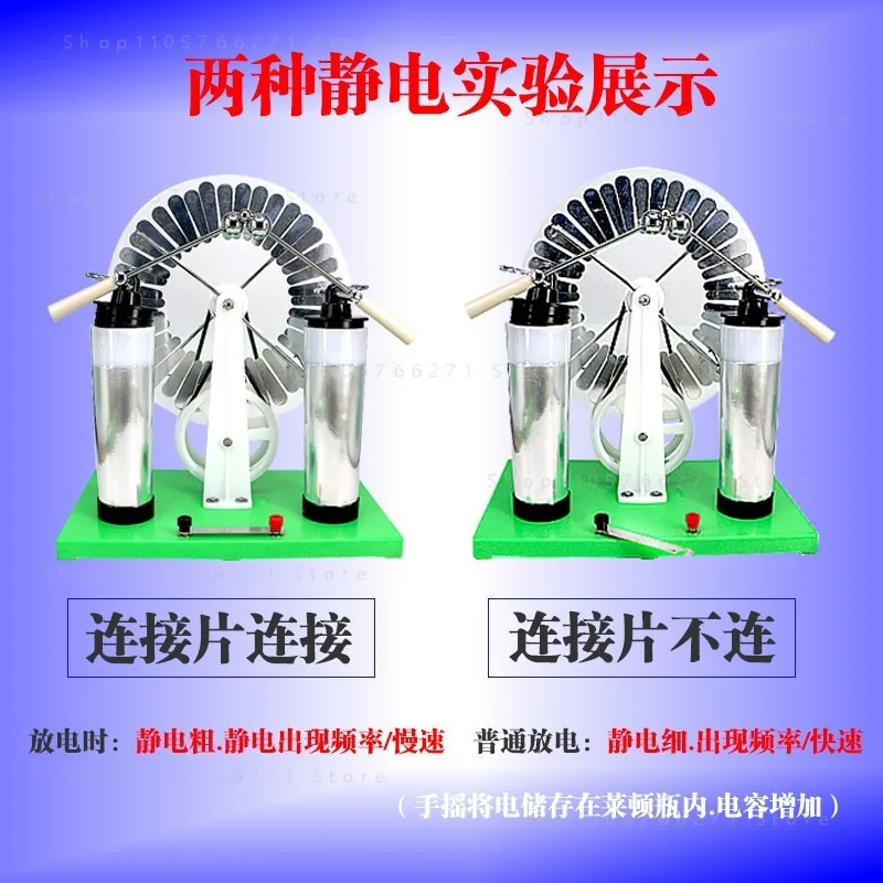 Static Machine Physics Electrostatic Generator Electricity Tesla Experimental Equipment
