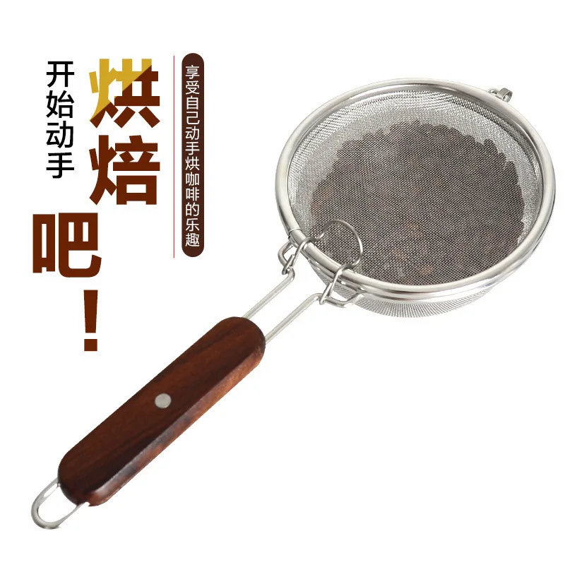

Direct sales coffee baking bean mesh filter stainless steel baking utensils fried mesh household