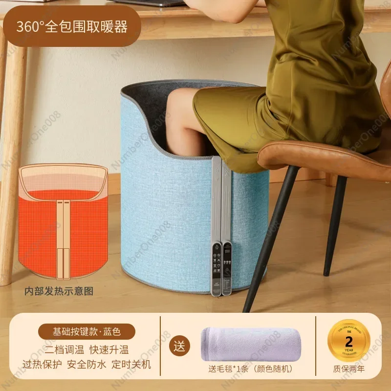 2024 New Foot Warmer Artifact Office Home Under Table Heater Portable Foot Warmer Winter New Spot