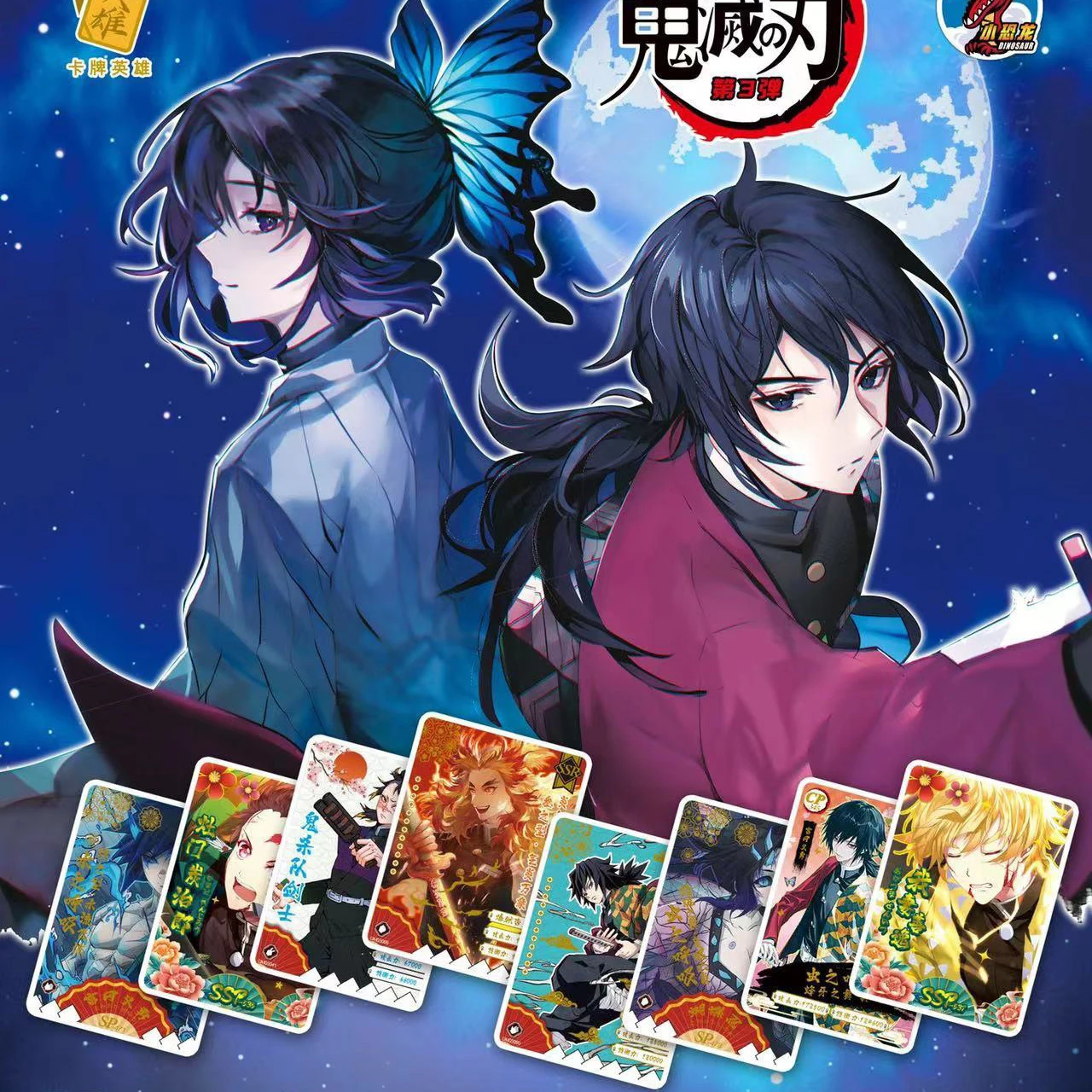 2024 New Anime Demon Slayer cards Box hobby Collection TCG Playing Game rare Card Kimetsu No Yaiba Figures for Children gift Toy