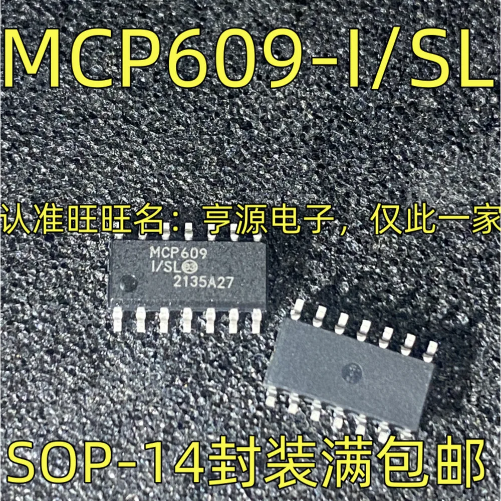 

MCP609-I/SL T-I/SL Power Relay In Stock