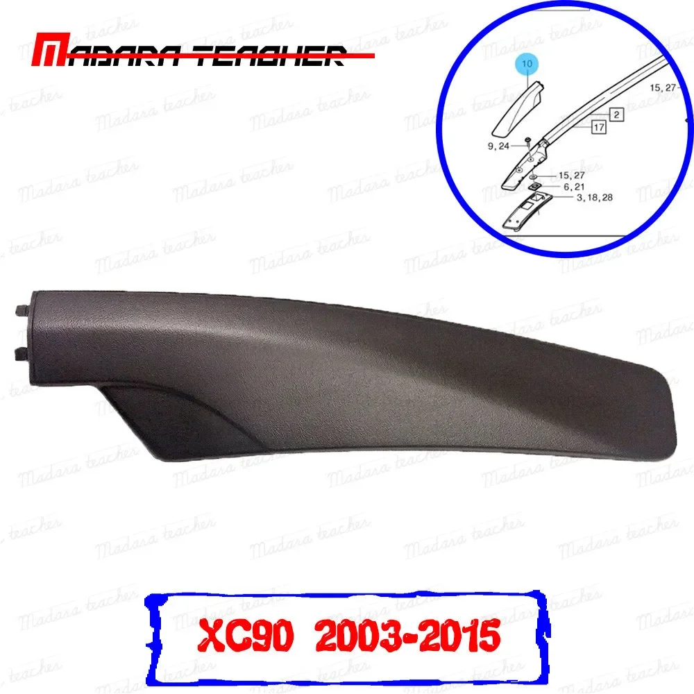 Roof Rail Luggage Carrier Rail Cap Front RH NEW LH Right Left For Volvo XC90 2003 2004 2005 2006 2007 2008 2009 8620542 8620541