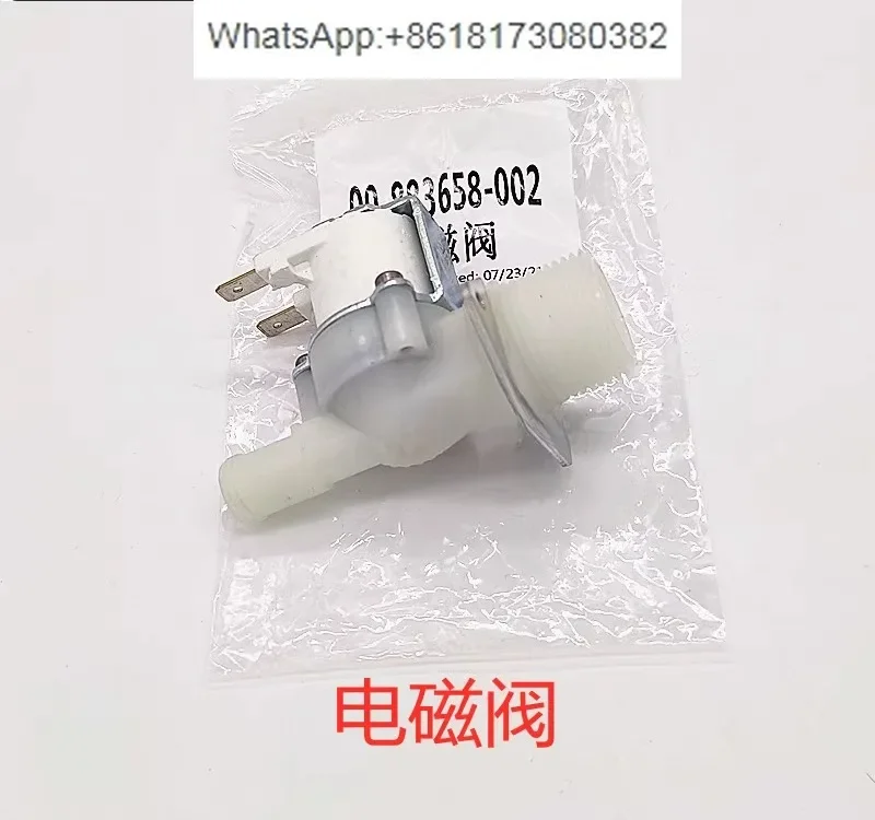 

Dishwasher water inlet solenoid valve AM900/AM60K/H502 water inlet valve