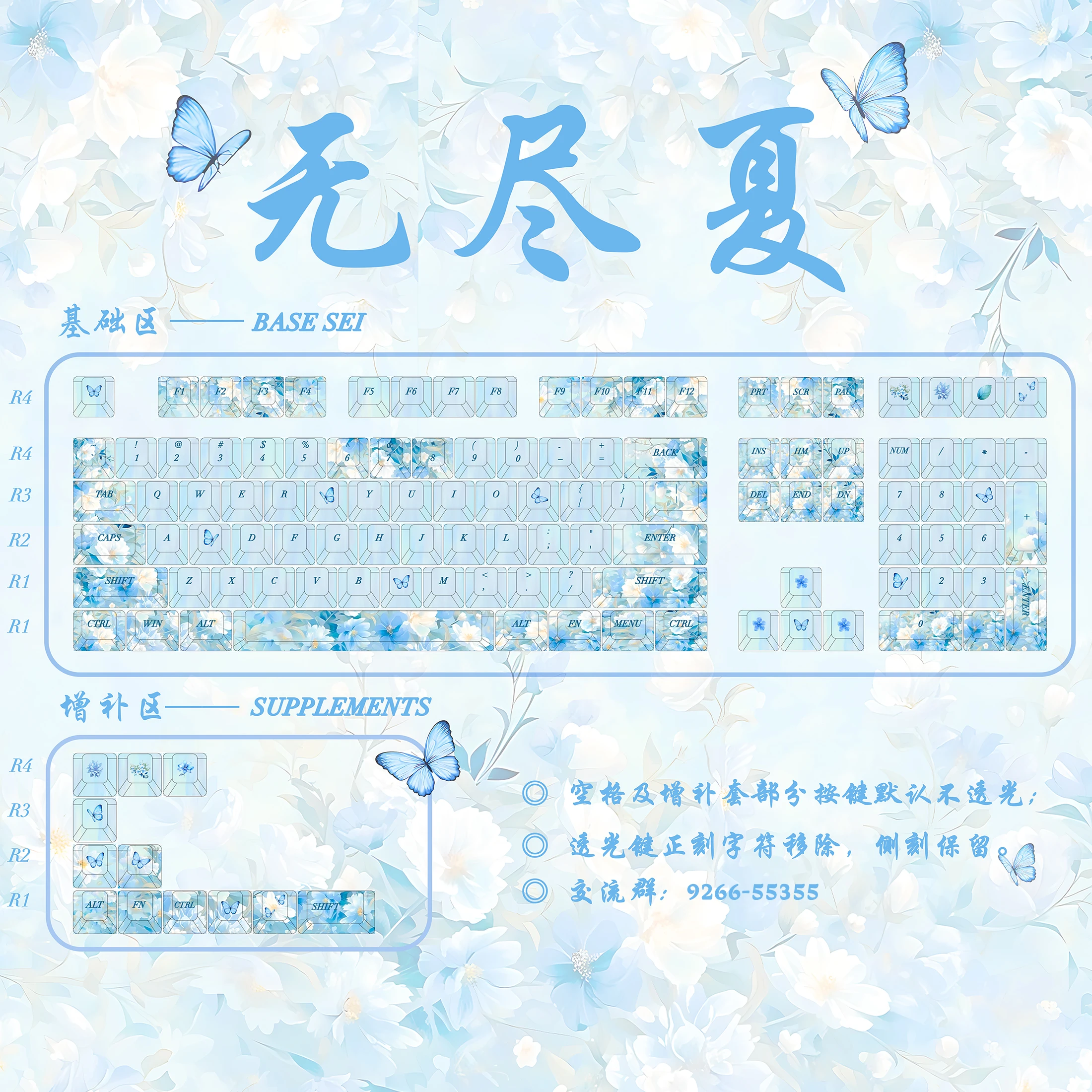 120キー エンドレスサマー キーキャップ キュート ブルー キーキャップ MOA ゲーム キーキャップ PBT DYE SUB チェリー MX スイッチ メカニカルキーボード用