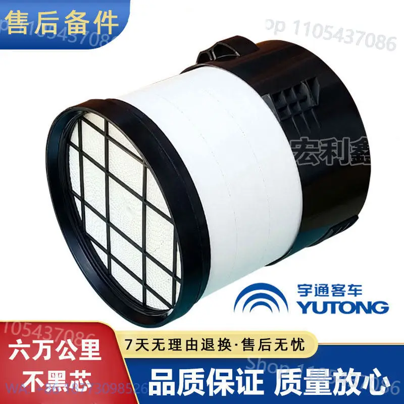 New 1109-07209 Air Filter Nano Honeycomb Air Filter 20201215 Air Filter