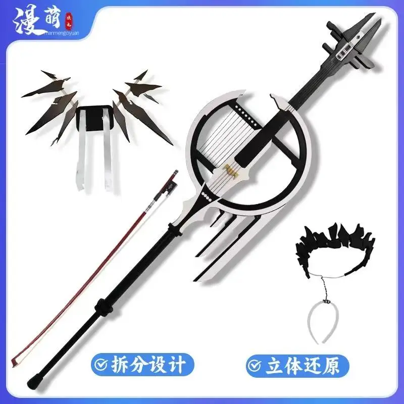 

Игра Arknights Virtuosa, виолончель, крыло, оружие, реквизит для косплея, модель Хэллоуина, Рождества, необычный реквизит для вечеринки, аксессуары для комиксов