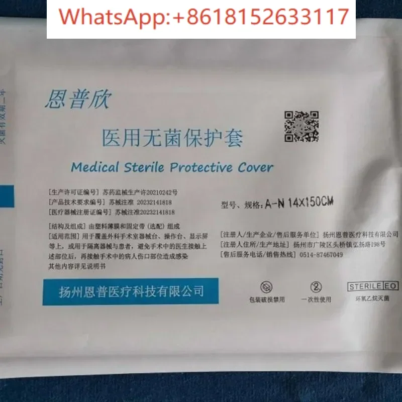 100 قطعة من الغطاء الواقي المعقم، غمد عزل مسبار الموجات فوق الصوتية B القابل للتصرف، وكيل اقتران غطاء مسبار الموجات فوق الصوتية