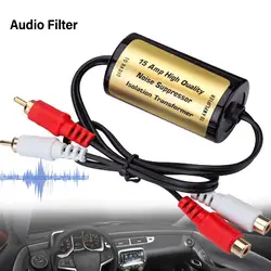 Car RCA Audio Noise Filter Suppressor Ground Loop Lsolator For Car And Home Stereo 2×RCA Male 2×RCA Female Reduce Horn Noise