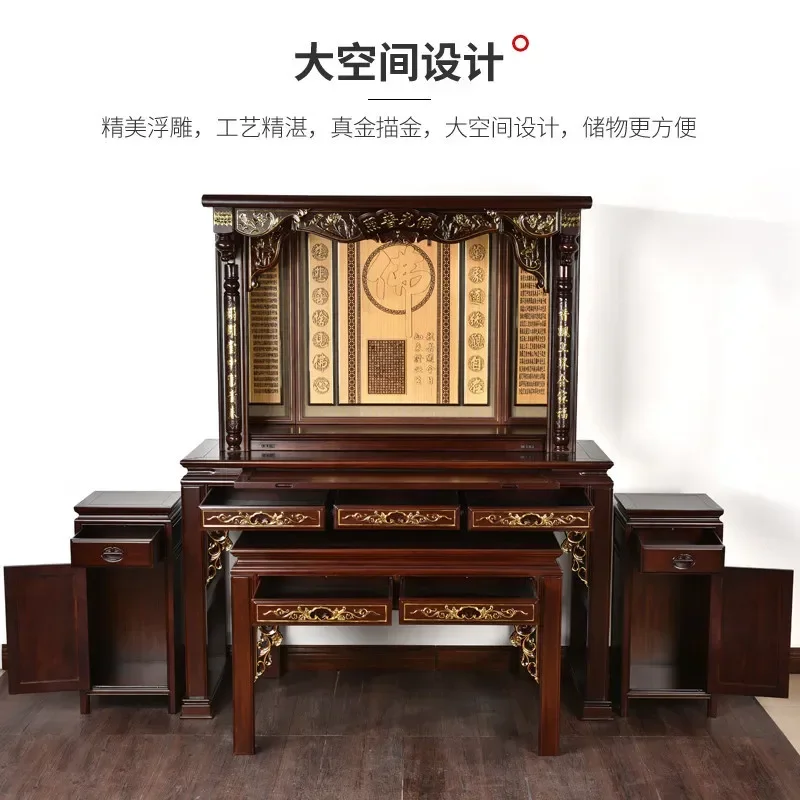 Modern Light Luxury Small Buddhist Shrine Cabinet Household Offering Table God of Wealth Incense Stand Storage Shelf