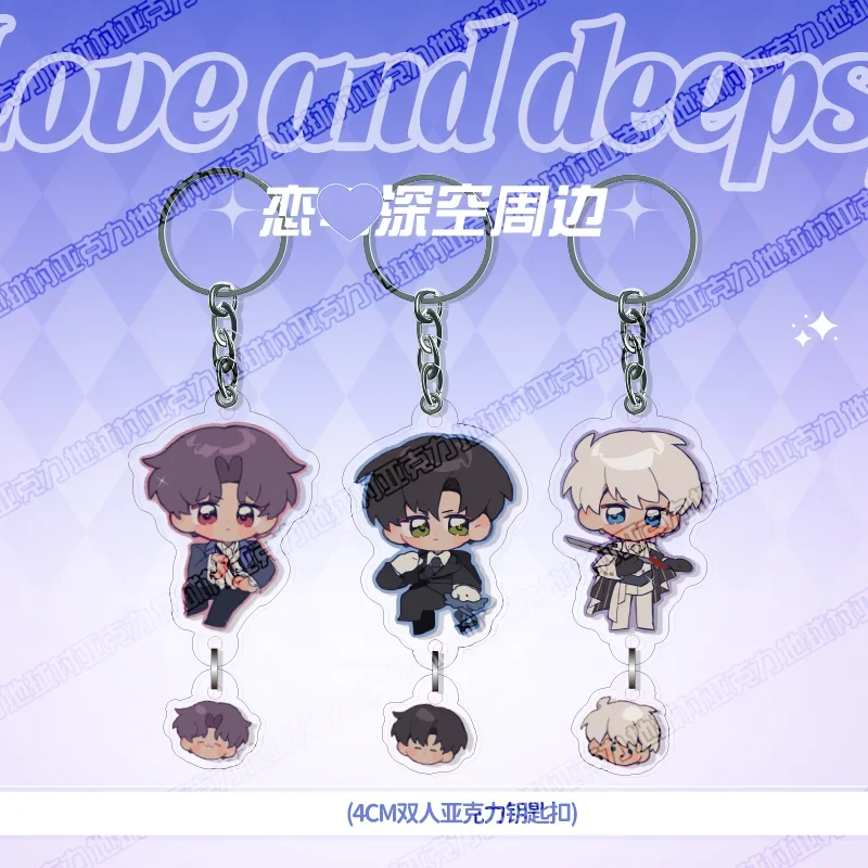 愛とディープスペース ‌   ラファエル・ザビエルキーホルダーバッグアクセサリーアニメフィギュアキーチェーンキーホルダージュエリーファンギフト