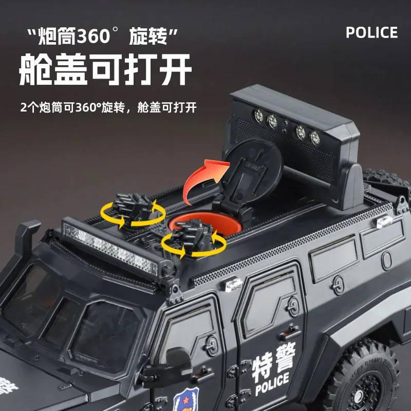 1:24 ثورني التنين مدرعة مكافحة الشغب المشتت مركبة محاكاة سبيكة سيارة شرطة الصوت والضوء لعبة أطفال هدية نموذج سيارة