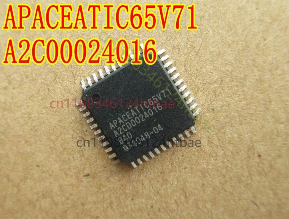 

5pcs APACEATIC65V71 A2C00024016 Automobile computer board chip