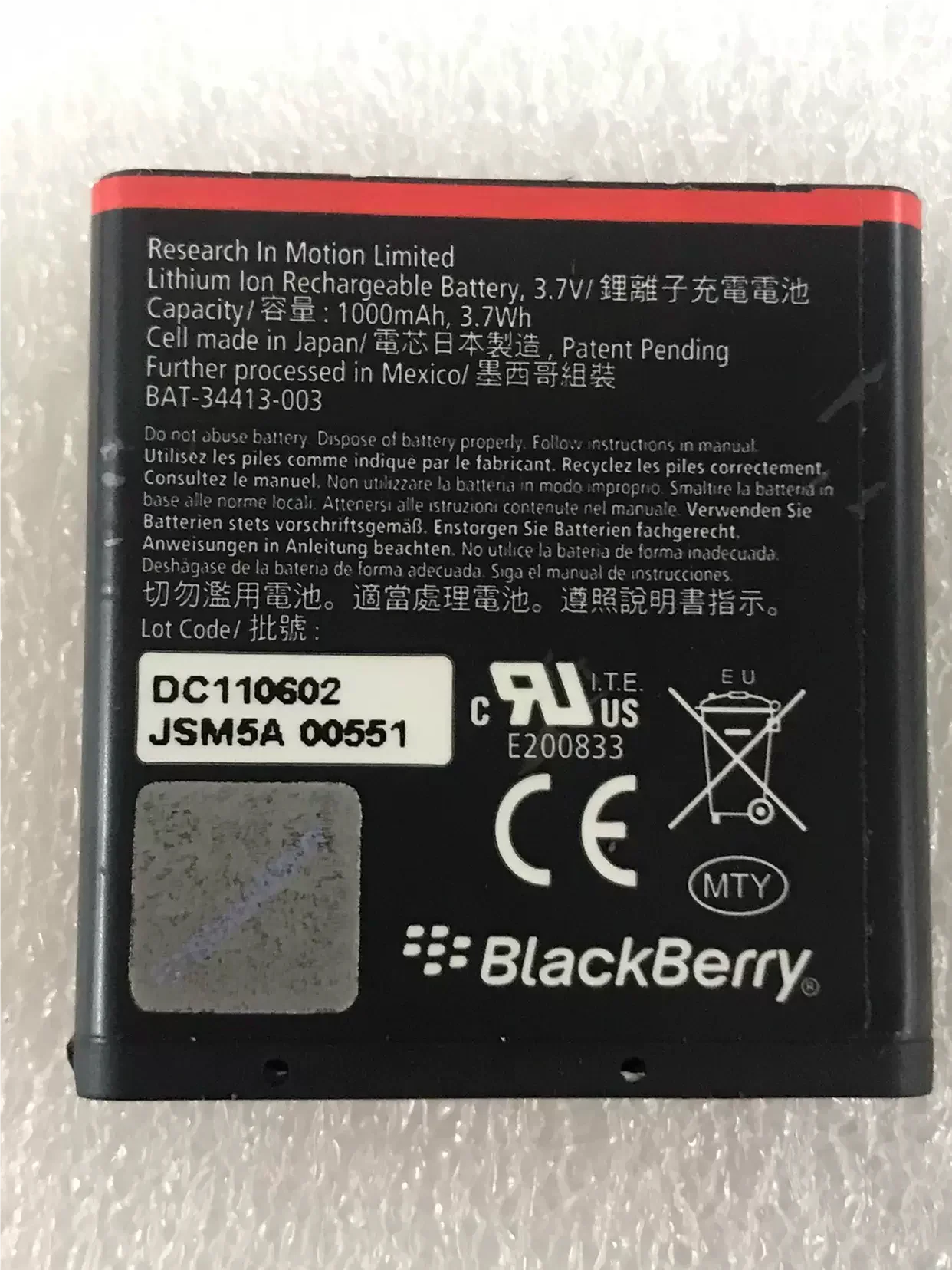 New BlackBerry 9360 9350 9370 Battery BlackBerry EM1 Mobile Phone Battery