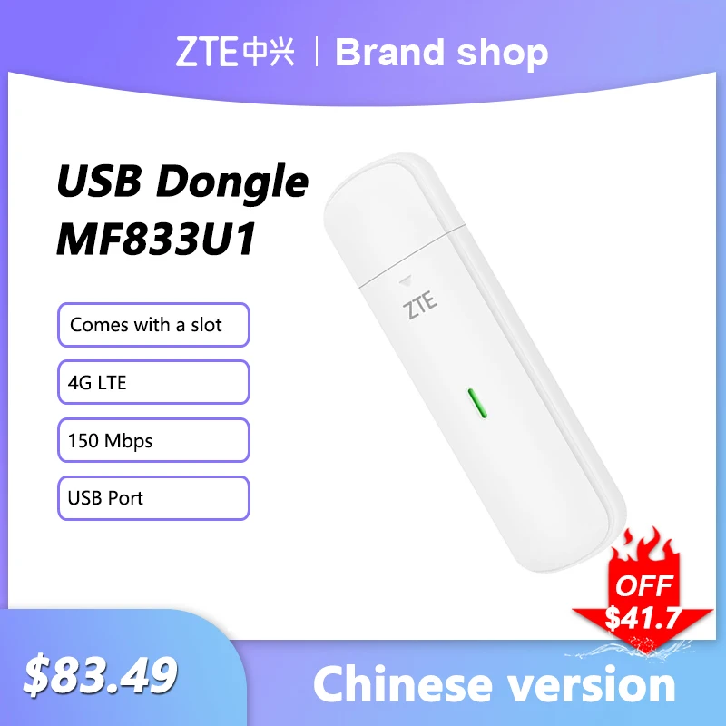 

Беспроводной USB-модем ZTE MF833U1, 150 Мбит/с