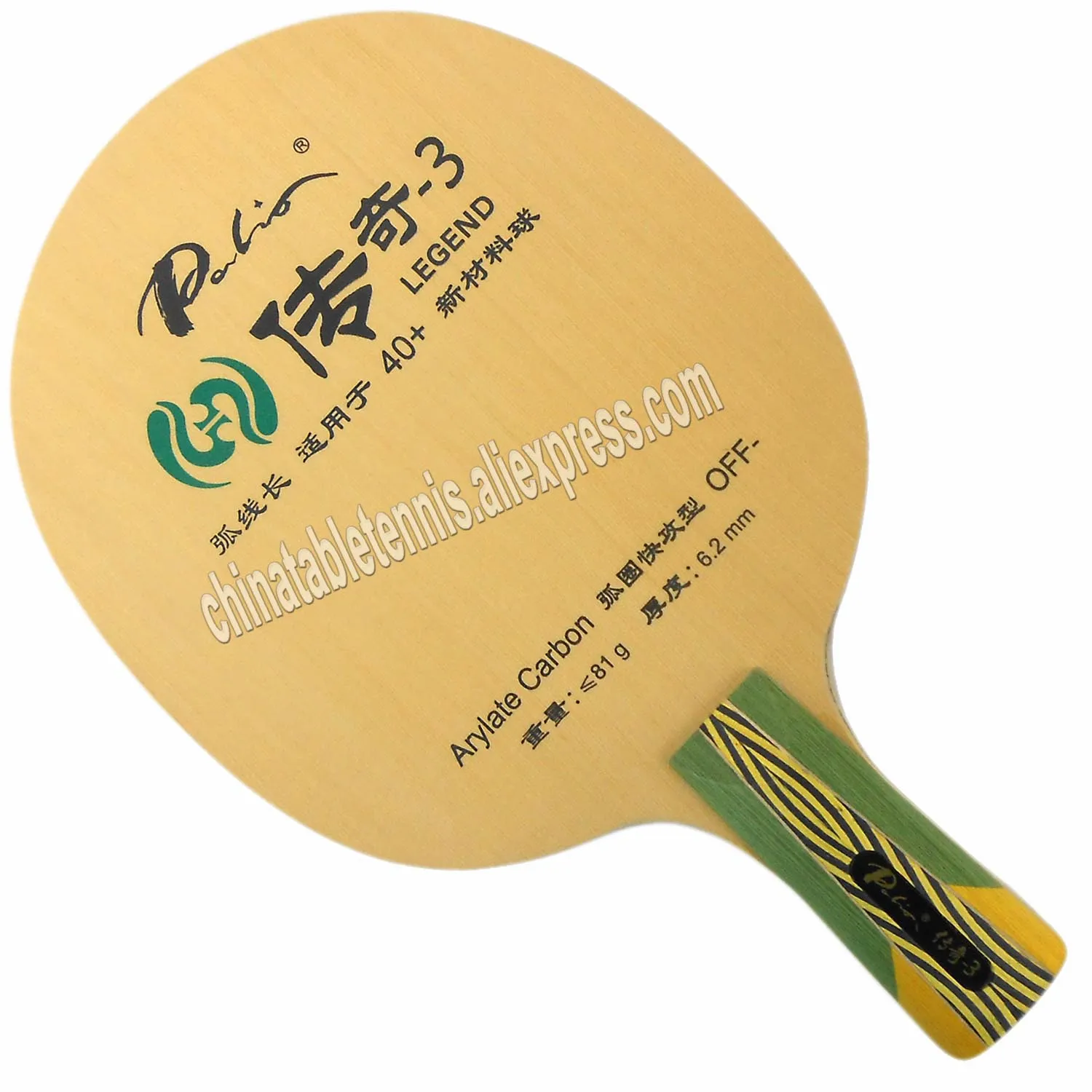 

Palio official legend-3 legend 03 table tennis balde fast attack with loop long loop cold hold deep ball paulownia big core