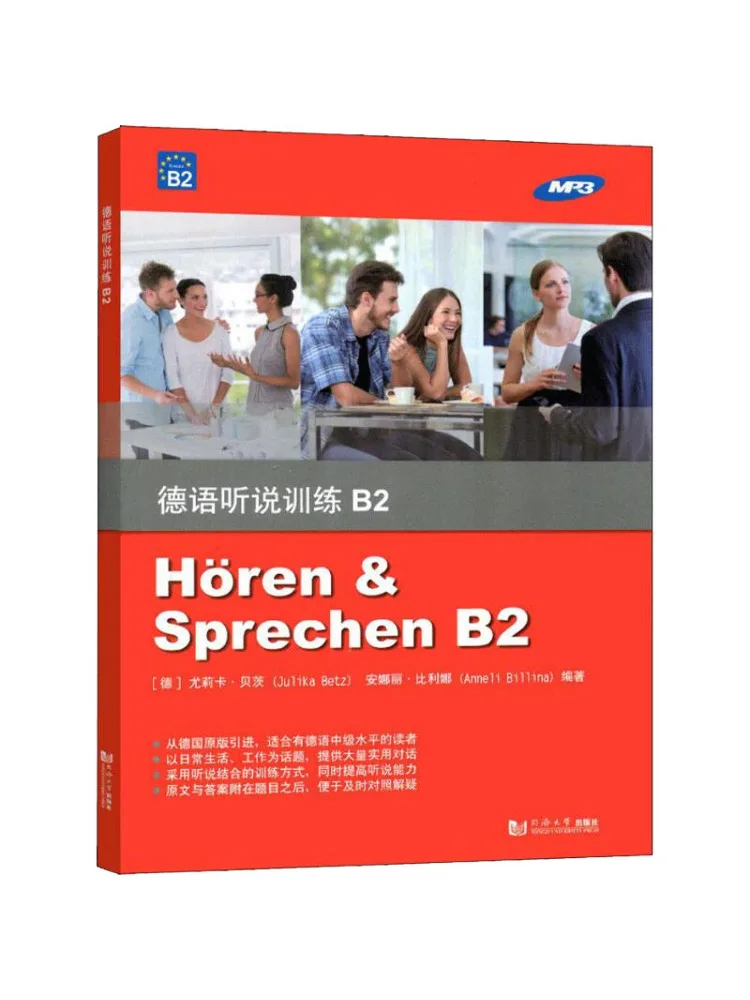 

Book-Winshare German Listening and Listening Training B2