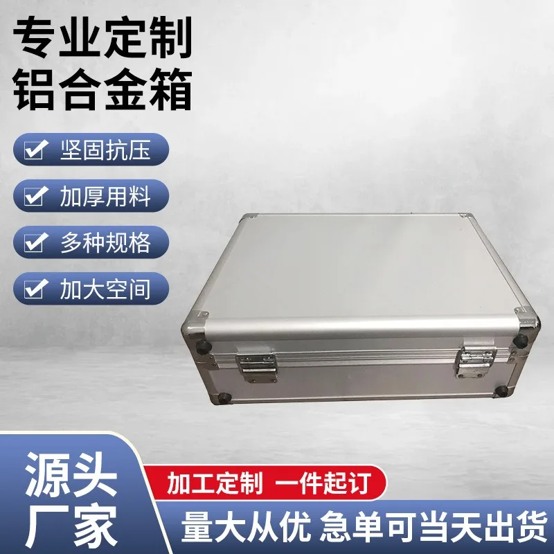 Manufacturer wholesale aluminum alloy password box storage box precision instrument safe custom hotel home safe