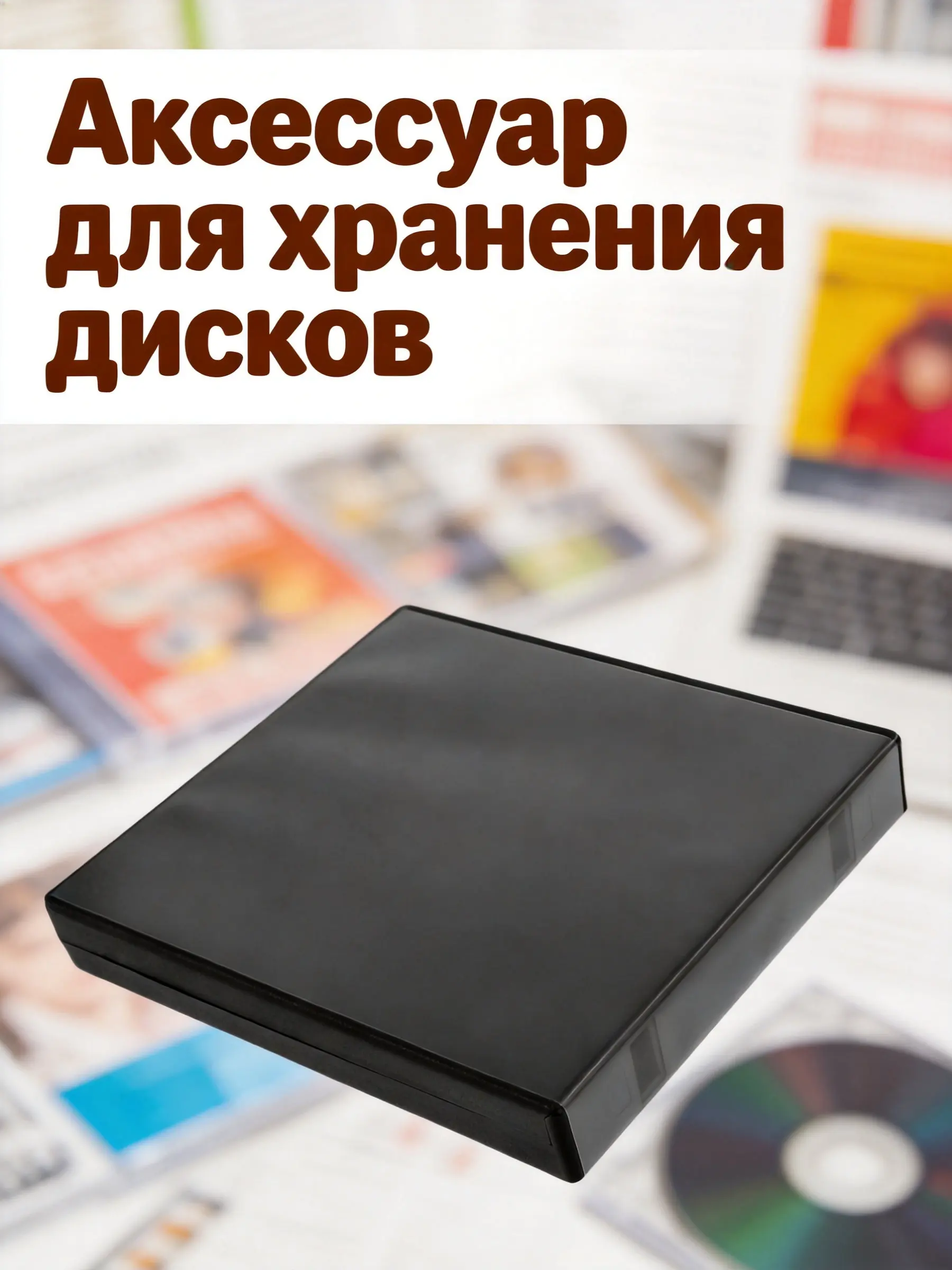 Cd Case Disc Storage Dvd Organizer Holder Portable Halloween Christmas New Year Cd Case Jewel Cd Jewel Case Cd Box Storage