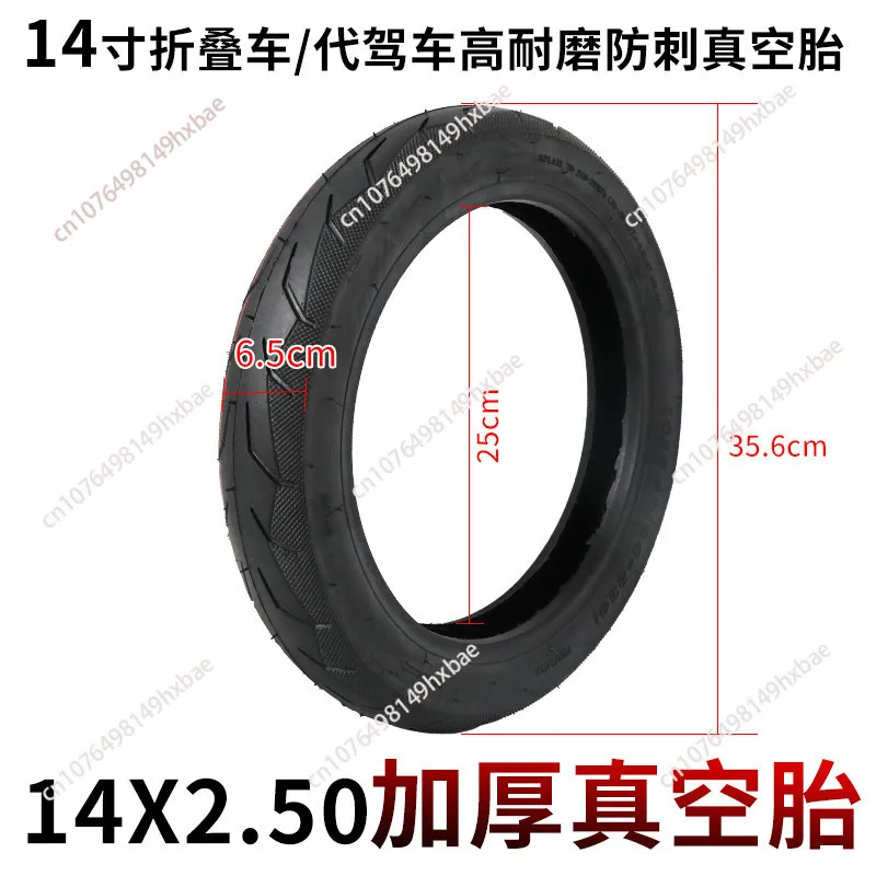 14x2.125 Pneumatic Tire Puncture Proof Rubber Wheel For 14 Inch Electric Bicycle Scooter E-Bike Replacement Accessories Black