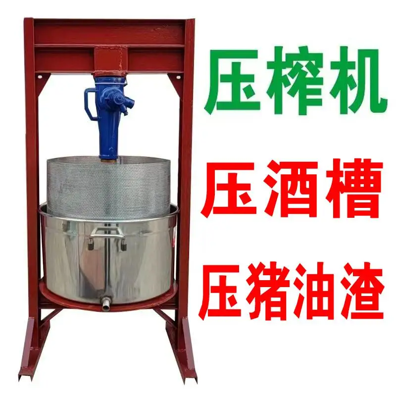 

Пресс из нержавеющей стали, большой домкрат, пресс для меда, ручной пресс для масла, среза, соковыжималка для винограда традиционной китайской медицины, гидравлическая