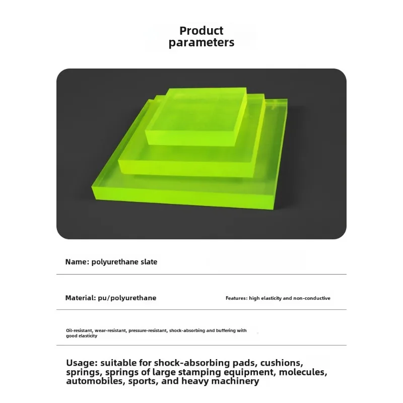 正方形のポリウレタン衝撃吸収パッド,機械式,耐油性,ゴム板,1個