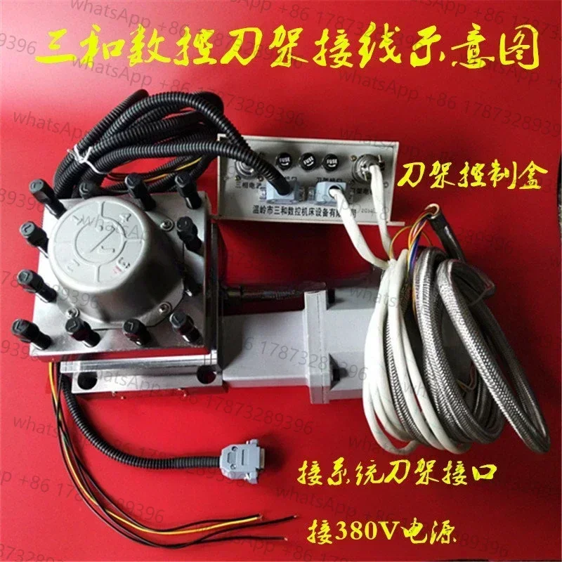 

Sanhe CNC electric tool holder LD4B CK0625 6125 6132 6140 6150 Sanhe tool holder