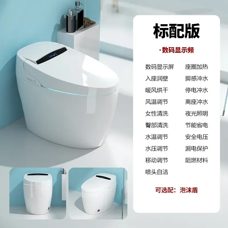 Smart Ceramic Toilet Integrated Electric Induction Automatic Remote Control Heating Flush for Household and Engineering Use