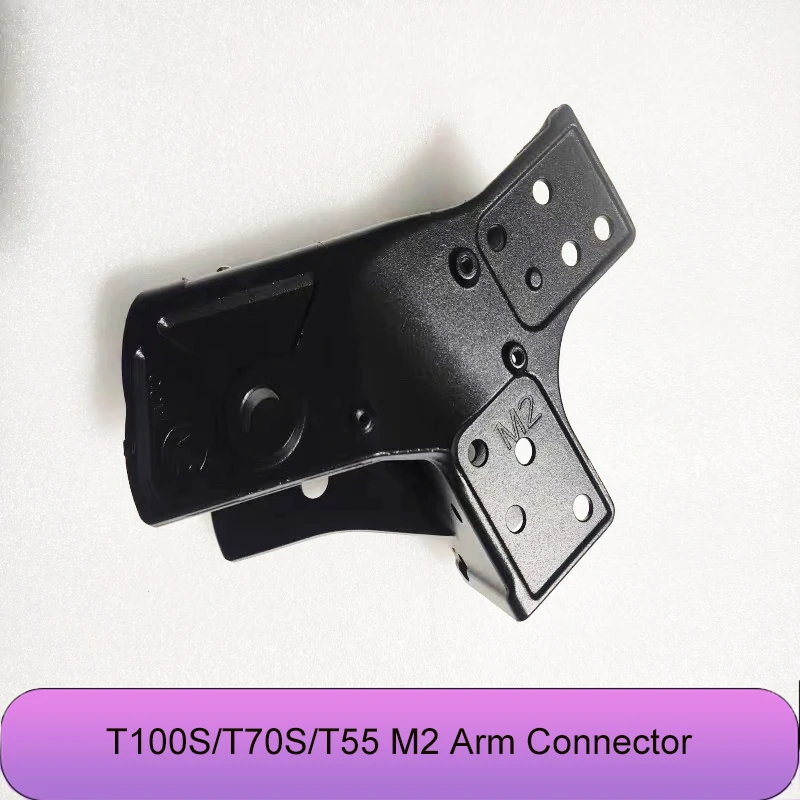 conector-de-brazo-m2-para-dron-agricola-t100s-t70s-t55-accesorios-para-drones-de-proteccion-de-cultivos-dji-argas-piezas-de-repuesto