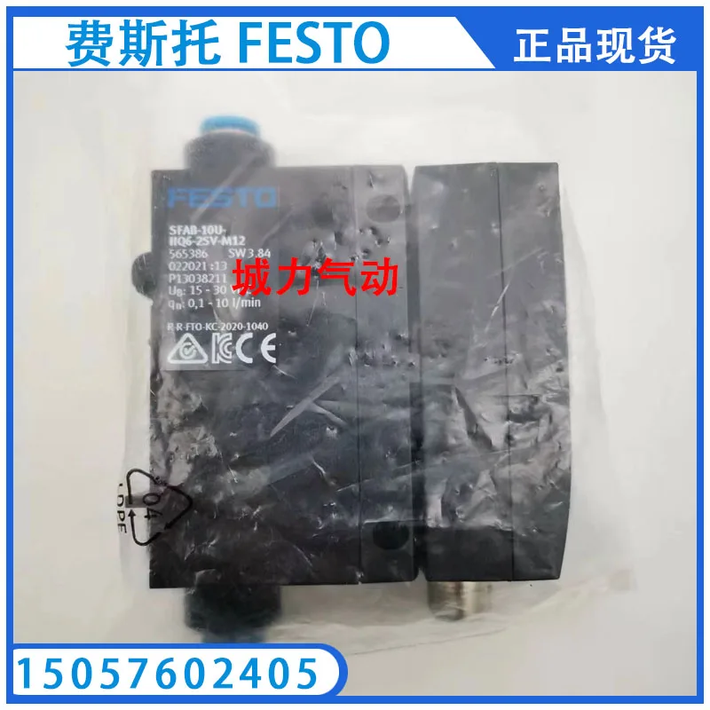 Festo FESTO Pressure Reducing Valve MS4-LRB-1/4-D7-A4-AS-BC 527692 From Stock