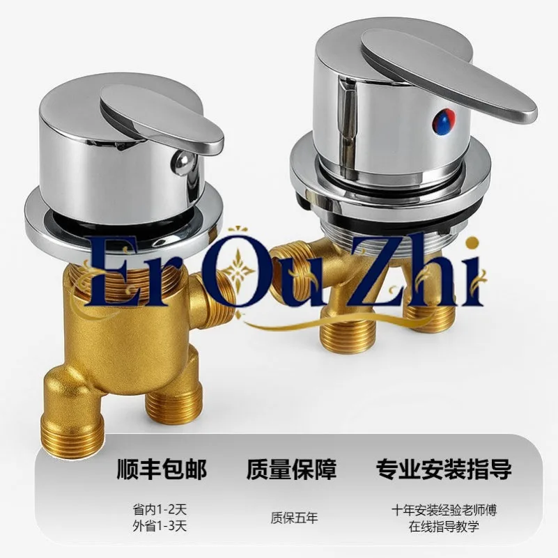 Bath Shower Faucet Split Cylinder Side Shower Water Separator Two in And One Out Hot and Cold Water Mixing Valve Accessories