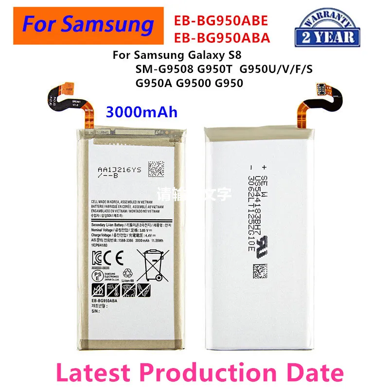 Brand New EB-BG950ABE EB-BG950ABA 3000mAh Battery For Samsung Galaxy S8 SM-G9508 G950T G950U/V/F/S G950A G9500 G950